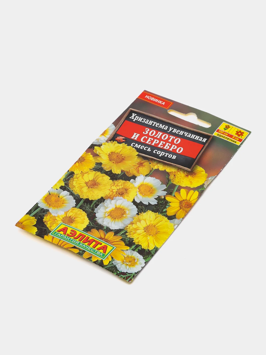 Хризантема "Золото и серебро" махровая, смесь сортов (семена, цветы)