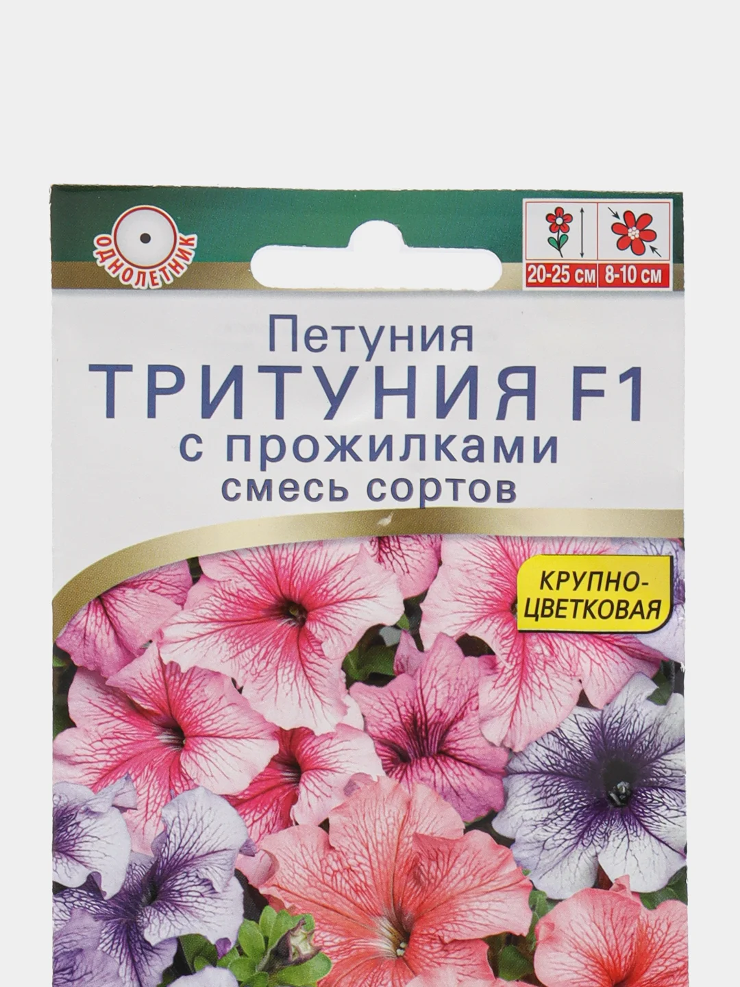 Петуния "Тритуния F1" с прожилками, смесь сортов (семена, цветы)