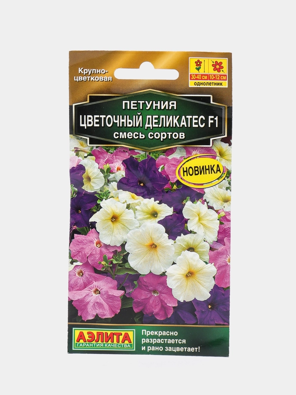 Петуния "Цветочный деликатес F1", смесь сортов (семена, цветы)