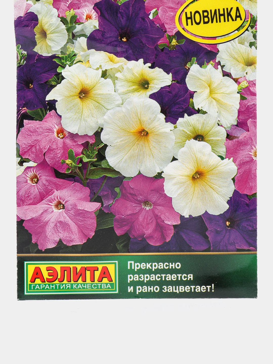 Петуния "Цветочный деликатес F1", смесь сортов (семена, цветы)