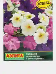 Петуния "Цветочный деликатес F1", смесь сортов (семена, цветы)