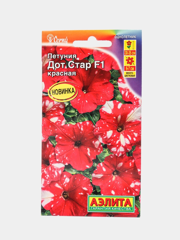 Петуния "Дот Стар F1" красная (семена, цветы)