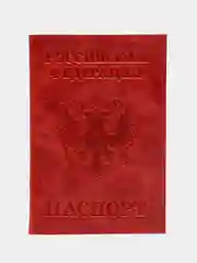 Красный обложка для паспорта из натуральной кожи с отделением для пластиковых карт, Barez