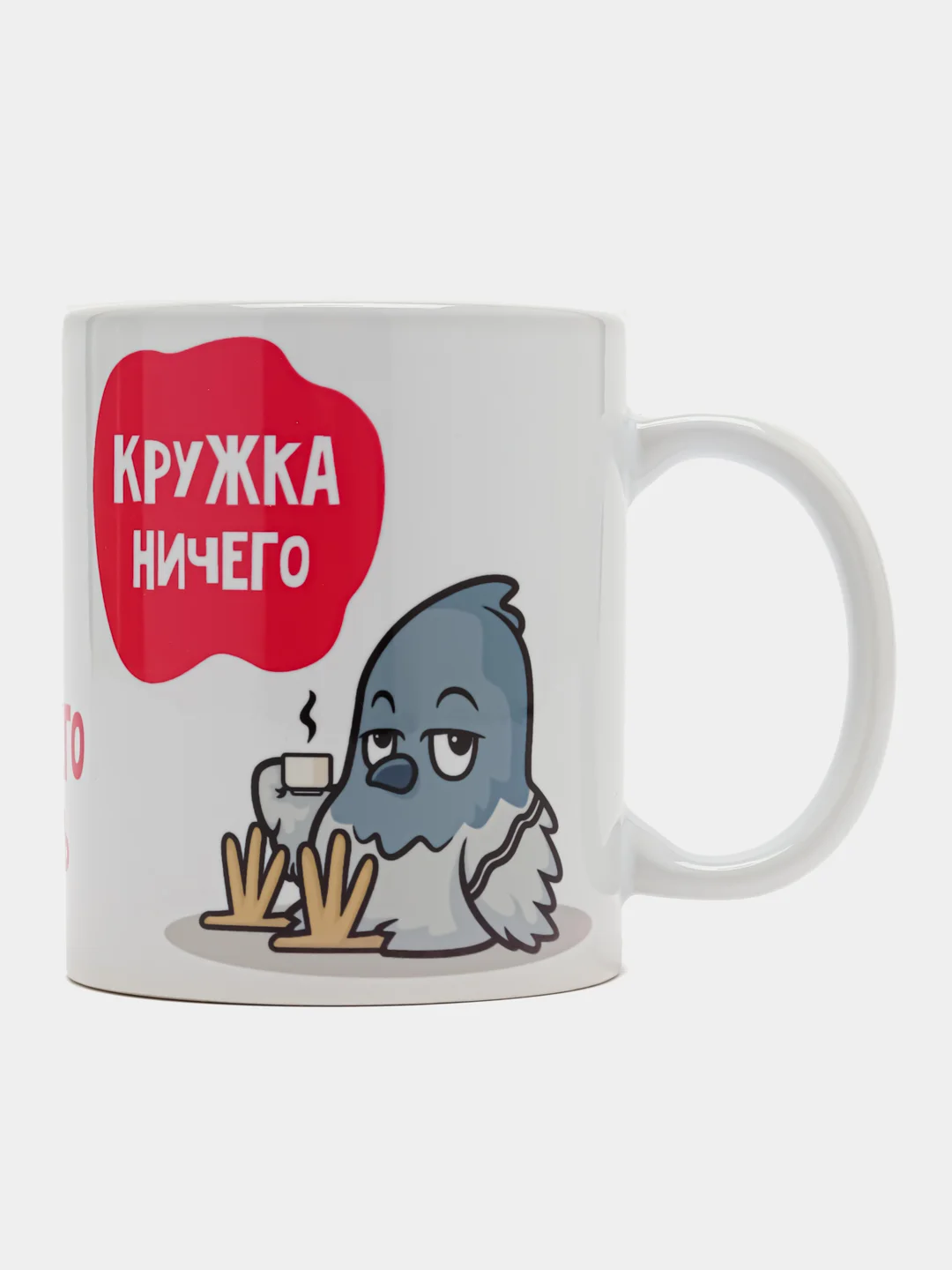 Розовый подарочный набор "Набор Ничего" (подушка + кружка)