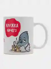 Розовый подарочный набор "Набор Ничего" (подушка + кружка)