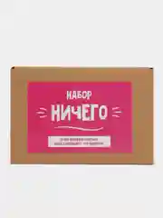 Розовый подарочный набор "Набор Ничего" (подушка + кружка)