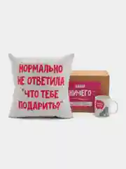 Розовый подарочный набор "Набор Ничего" (подушка + кружка)