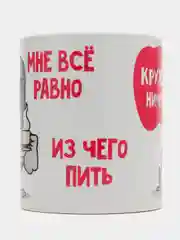 Розовый подарочный набор "Набор Ничего" (подушка + кружка)