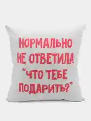 Розовый подарочный набор "Набор Ничего" (подушка + кружка)