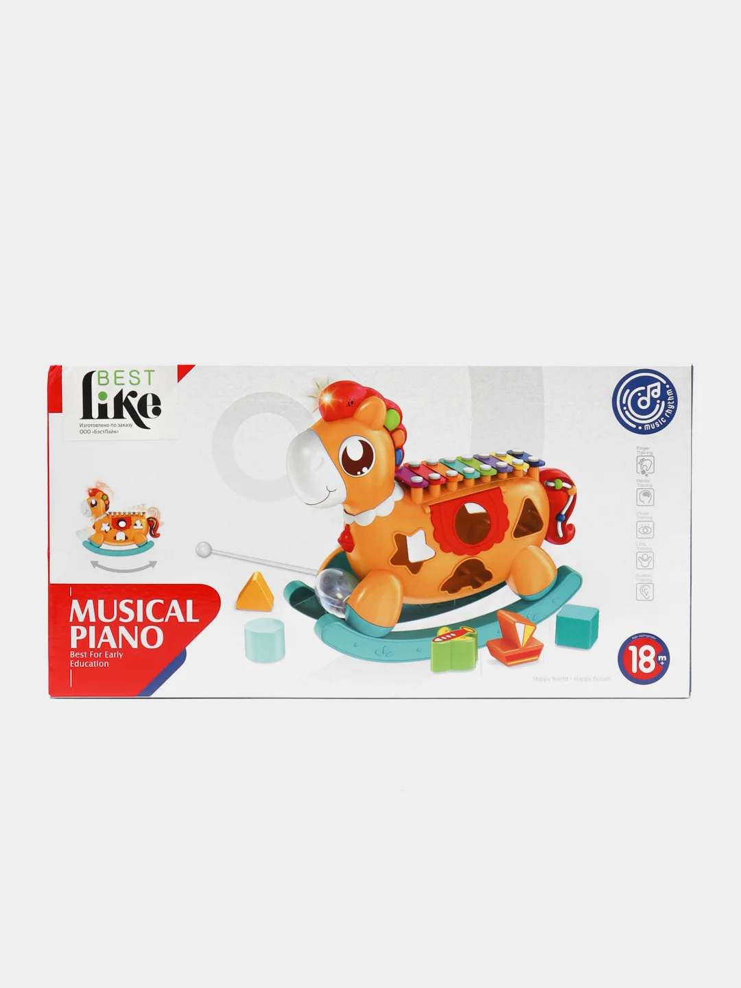 Развивающая игрушка игровой центр бизиборд 6в1
