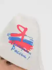 Банная шапка "Я гражданин России"