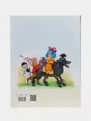 Золотой ключик, или Приключения Буратино