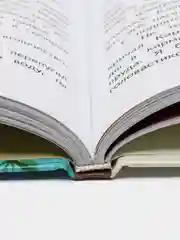 Золотой ключик, или Приключения Буратино