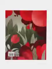 ДХЛ. Дюймовочка
