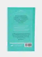 Таро Уэйта. 100 лучших раскладов для любой ситуации. Подробное толкование, Вэлс М