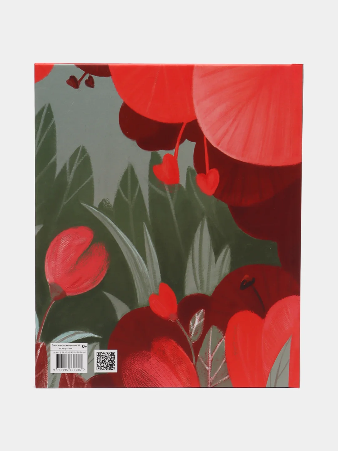 THUMBELINA (Дюймовочка на англ. языке)