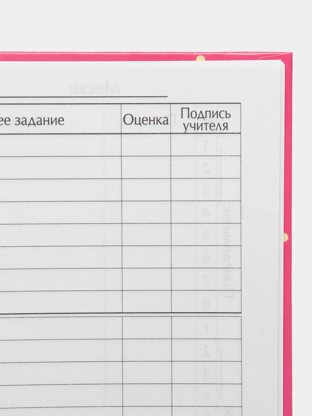 Дневник школьный 1-4 класс "Единорог с игрушкой", твердая обложка, 48 листов