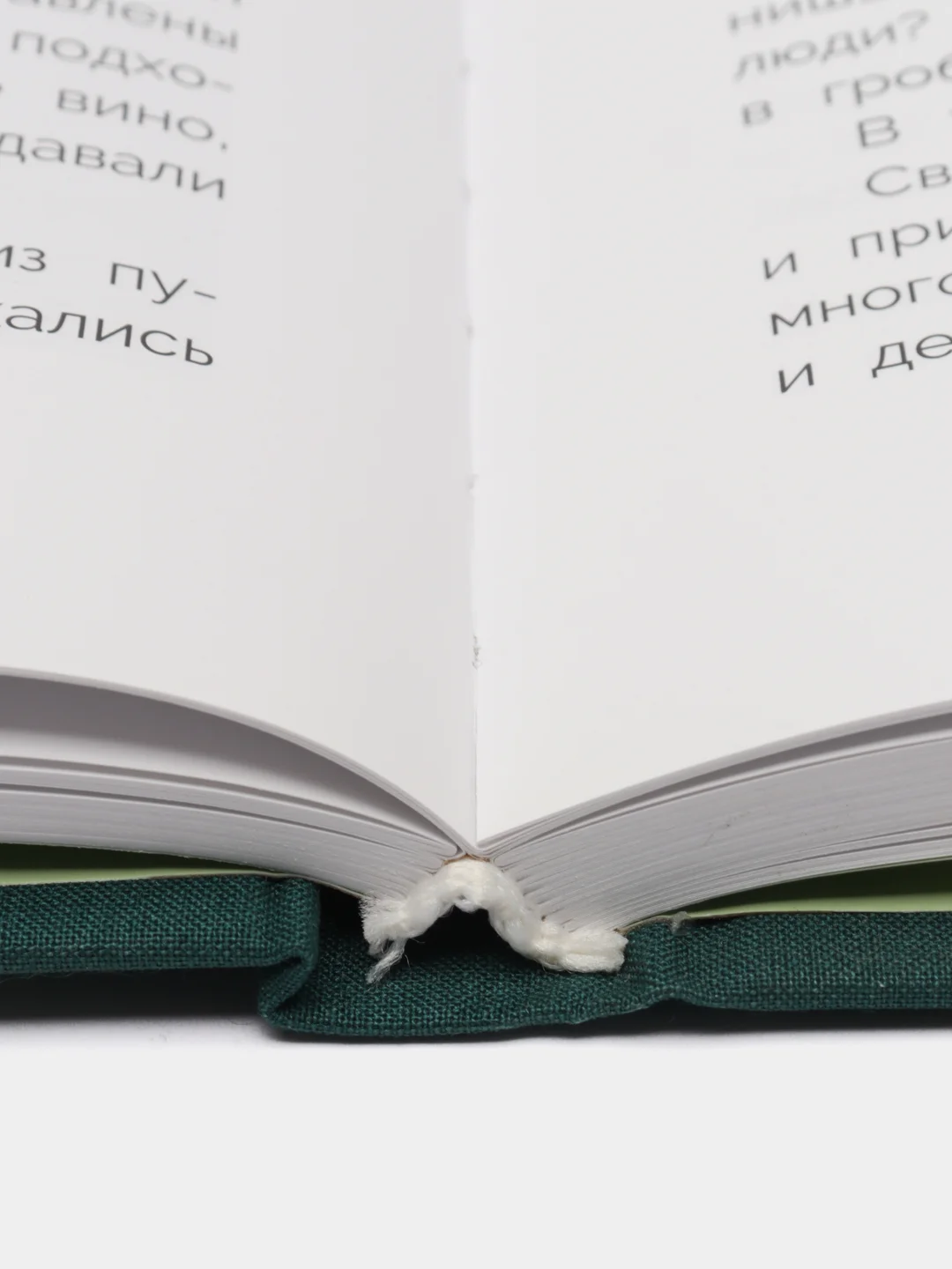Лучшие сказки Х. К. Андерсена