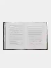 Книга сказок, Гауф В., Гримм , Бехштейн Л., Мёрике Э