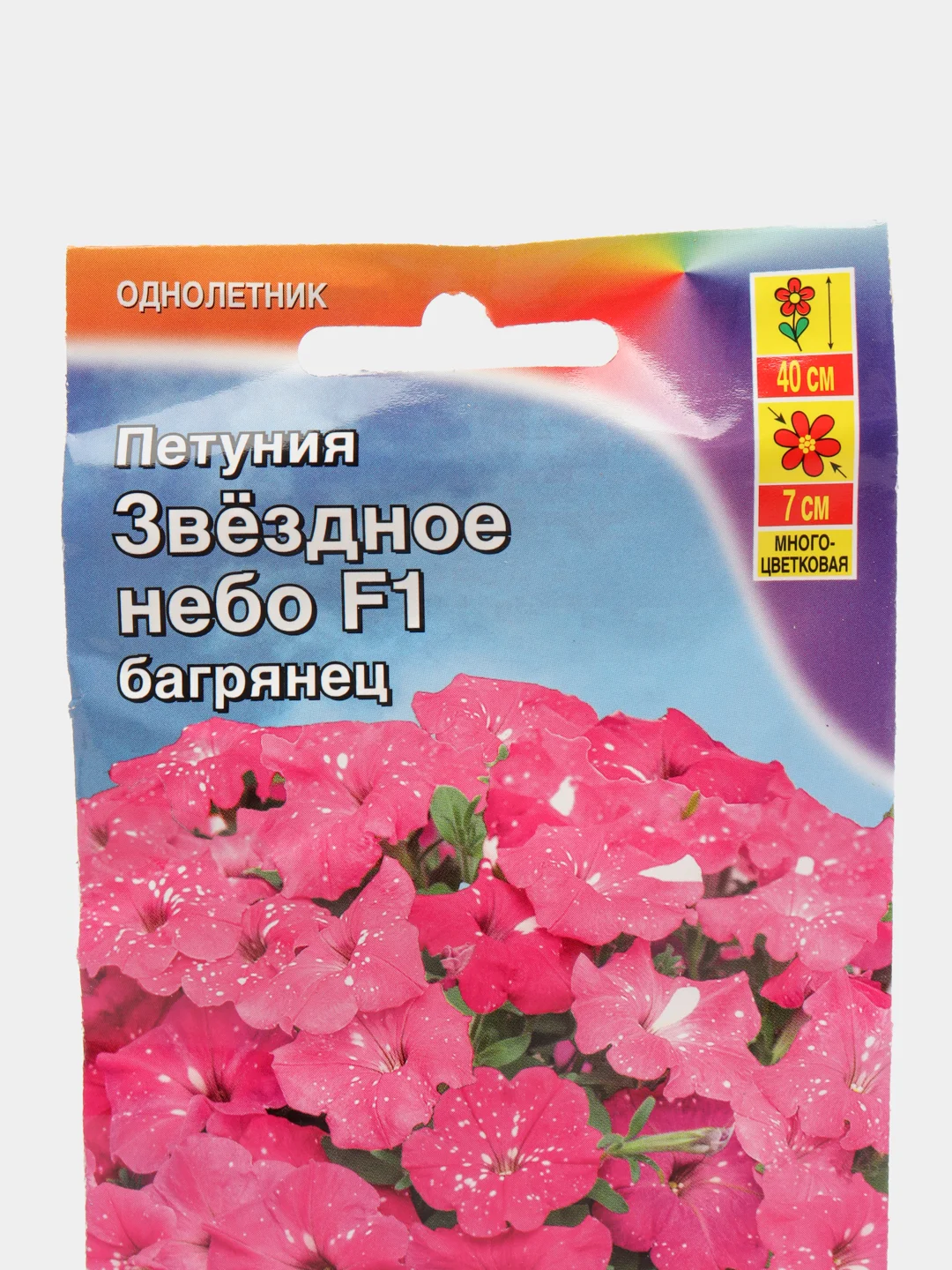 Петуния "Звездное небо F1" багрянец (семена, цветы)