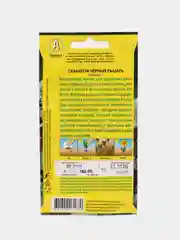 Скабиоза "Черный рыцарь", семена цветов