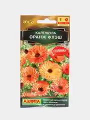 Календула "Оранж флэш", семена, цветы
