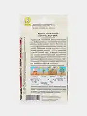 Колеус балконный Бургундское вино (семена,цветы)