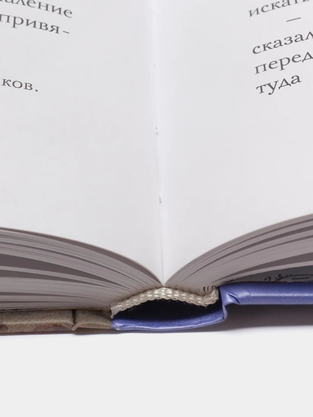 Маленькая принцесса, автор Бёрнетт Фрэнсис Ходжсон