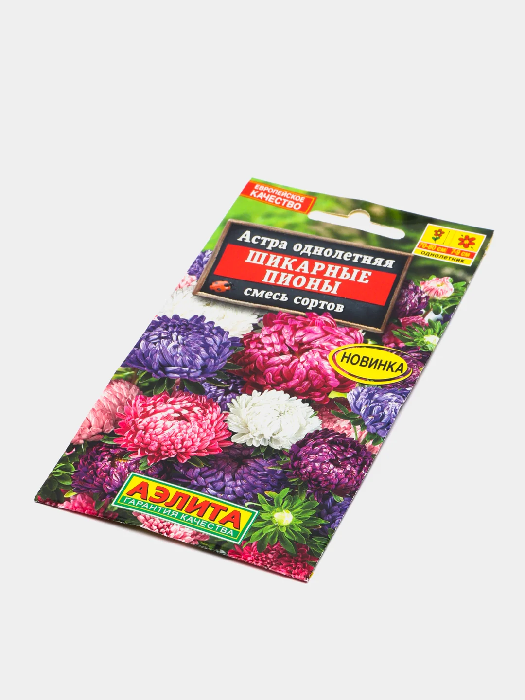 Астра Шикарные пионы, смесь сортов, семена, цветы