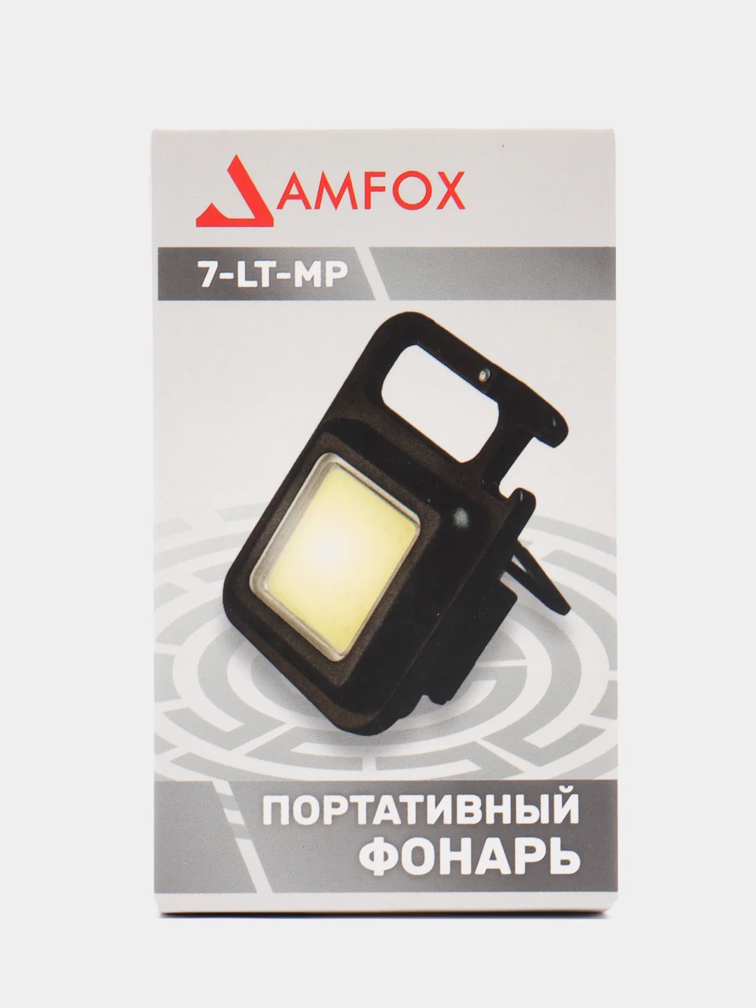Фонарь портативный с магнитом, открывашкой и карабином