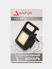 Фонарь портативный с магнитом, открывашкой и карабином