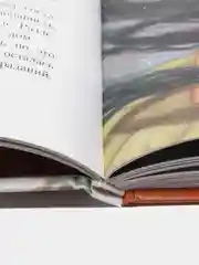 Мифы древней Греции