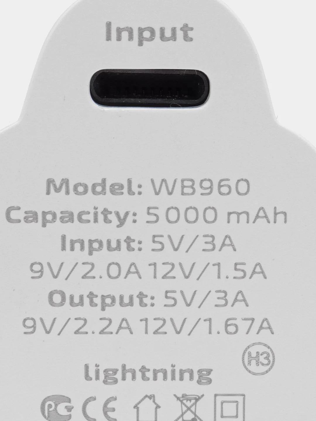 Белый power Bank 5000 mAh, Li-Pol, 2.1A вх/вых, Lightning, Type-C, индикатор, подставка