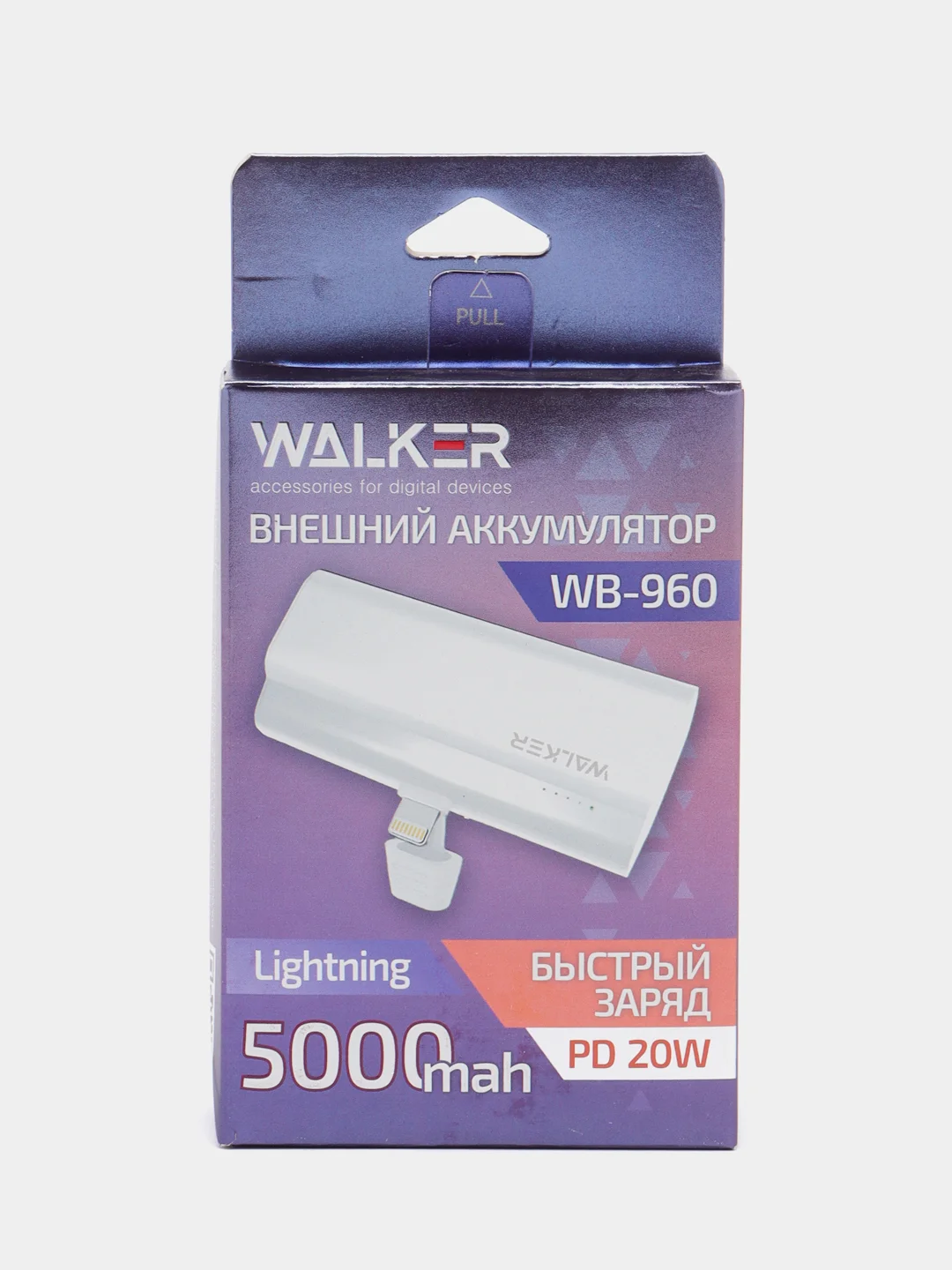 Белый power Bank 5000 mAh, Li-Pol, 2.1A вх/вых, Lightning, Type-C, индикатор, подставка