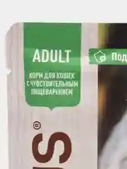 Влажный корм для кошек с SIRIUS кусочки в соусе индейка с черникой 85гр