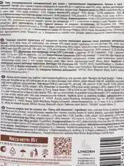 Влажный корм для кошек с SIRIUS кусочки в соусе индейка с черникой 85гр