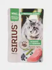 Влажный корм для кошек с SIRIUS кусочки в соусе индейка с черникой 85гр