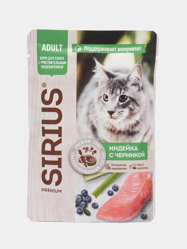Влажный корм для кошек с SIRIUS кусочки в соусе индейка с черникой 85гр