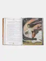 Мифы древней Греции