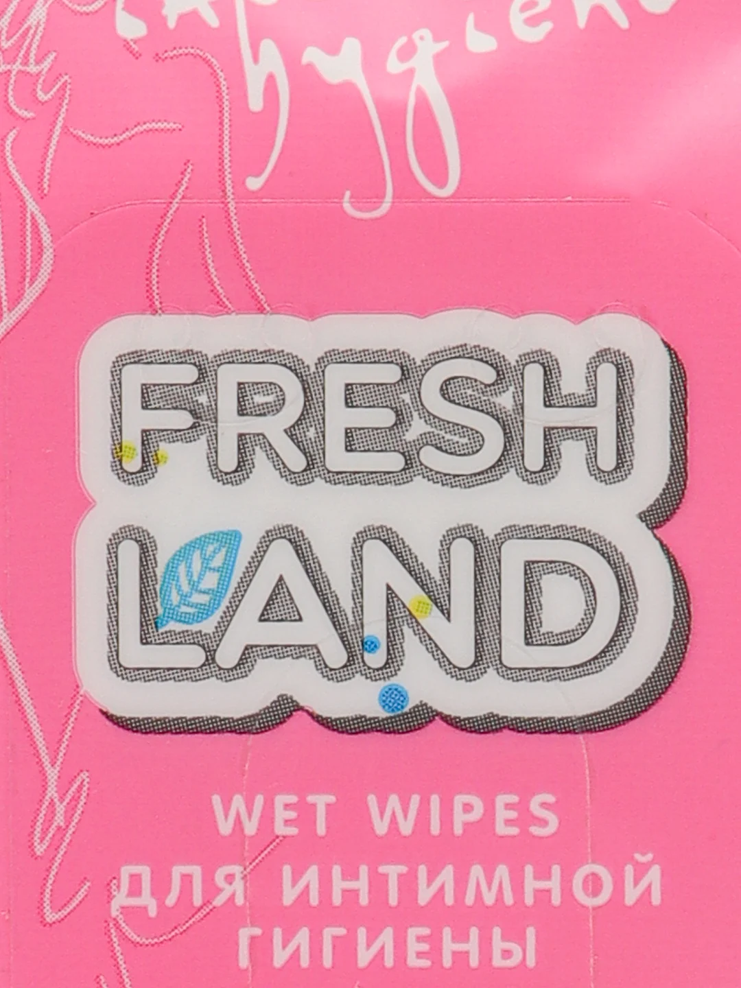 Влажные салфетки для интимной гигиены, 15 штук, Fresh Land
