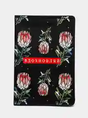 Обложка для паспорта с принтом "Вдохновляй"