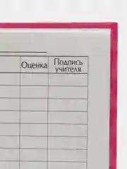 Дневник школьный 1-11 класс Единорог "Минни маус", розовый, твердая обложка, 48 листов