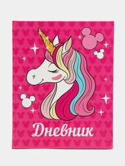 Дневник школьный 1-11 класс Единорог "Минни маус", розовый, твердая обложка, 48 листов