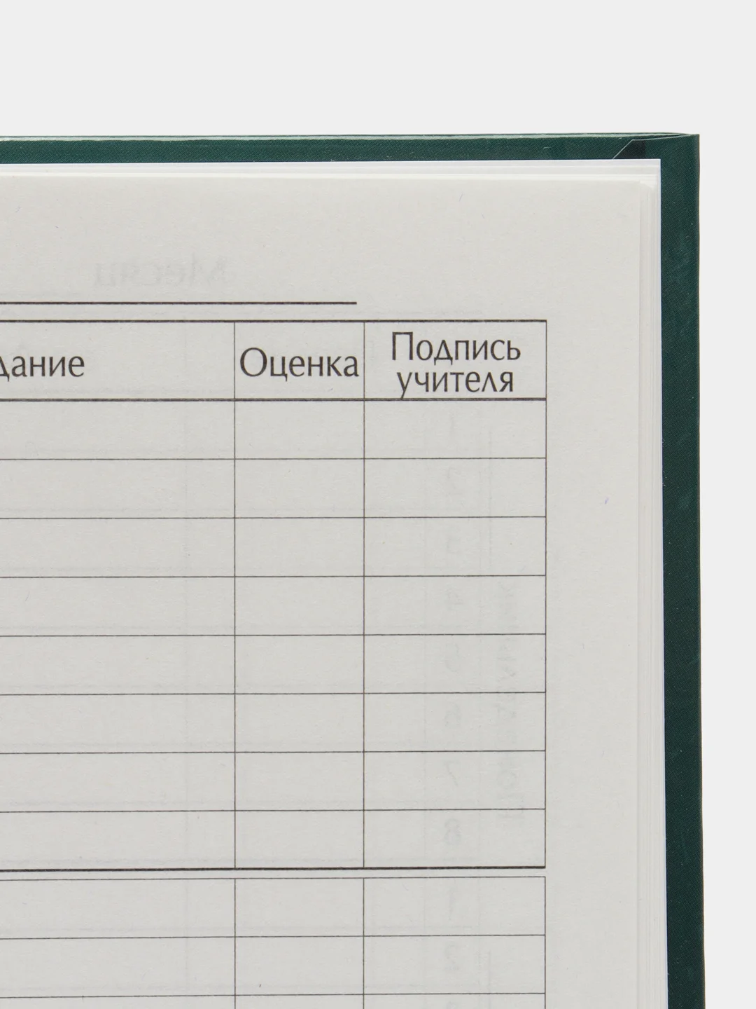Дневник для 1-4 классов "Осенняя ракета", твёрдая обложка, глянцевая ламинация, 48 листов