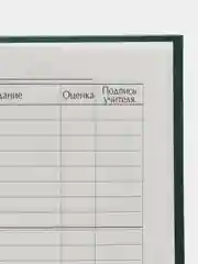 Дневник для 1-4 классов "Осенняя ракета", твёрдая обложка, глянцевая ламинация, 48 листов