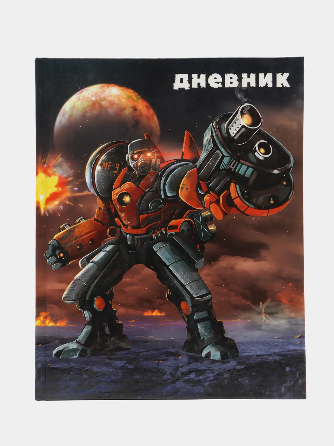 Коричневый школьный дневник, твердая обложка