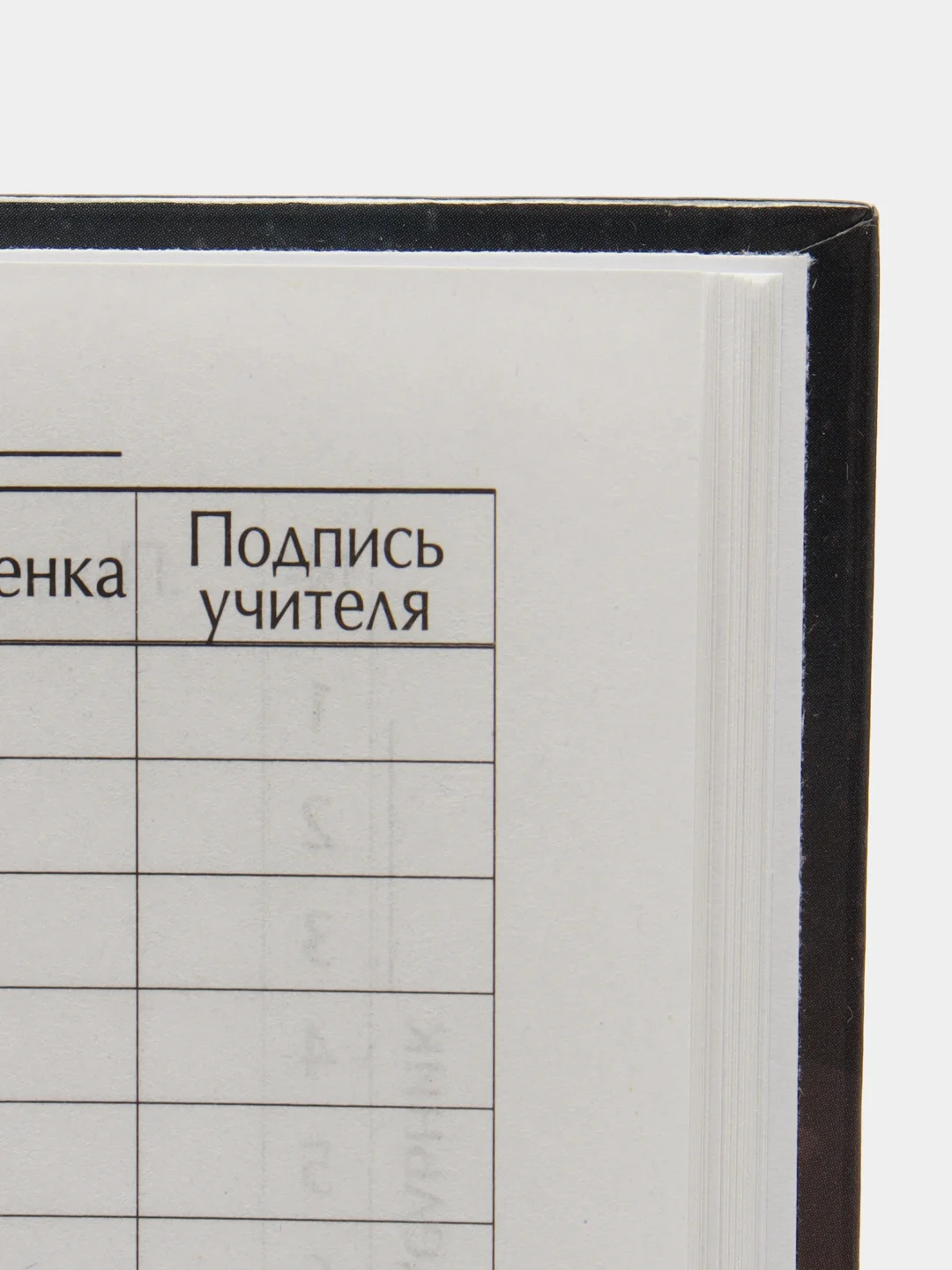 Коричневый школьный дневник, твердая обложка