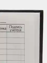 Коричневый школьный дневник, твердая обложка
