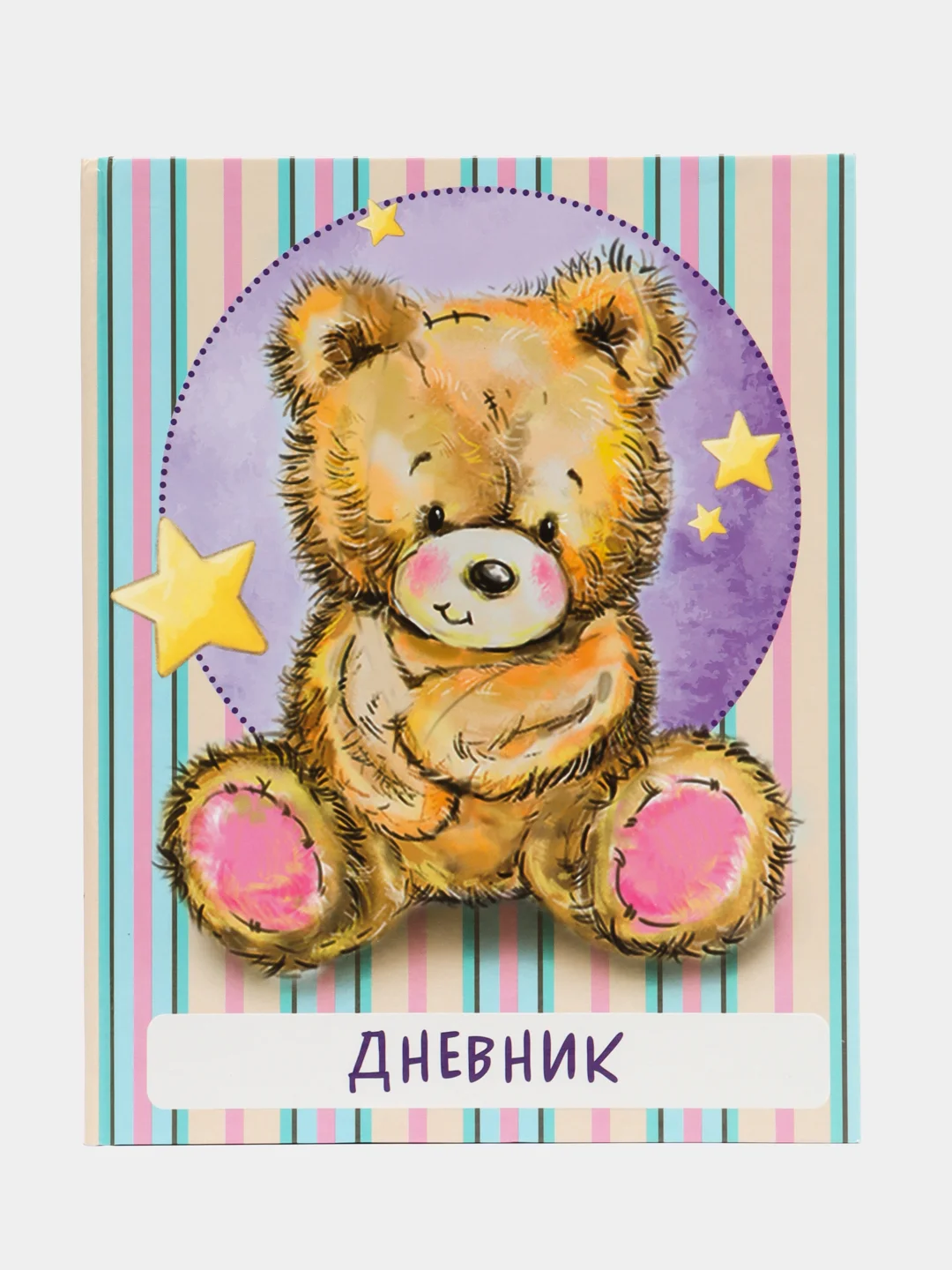 Бежевый школьный дневник, твердая обложка