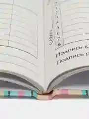Бежевый школьный дневник, твердая обложка